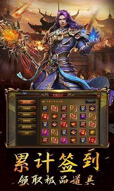 176传奇发布网com备用域名传奇会员站 httpswww