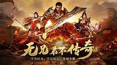 左右滑动查看图片荣耀历程的先