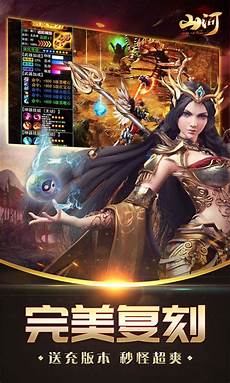 微变传奇 传奇私服176版　微变传奇单职业 5154红月传奇私服官网_新开