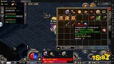 76传奇永恒11月4号正式开区ABOUT传奇永恒创新复古版本