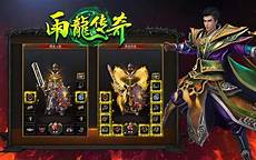 每日新开传奇发布网